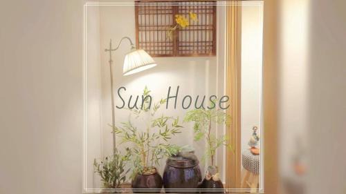 Yangcheon Apartment | Sun House