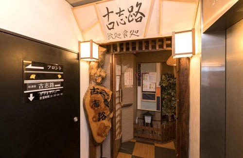 Minamiuonuma Hotel | Tabist ホテルパラマウントin浦佐 南魚沼