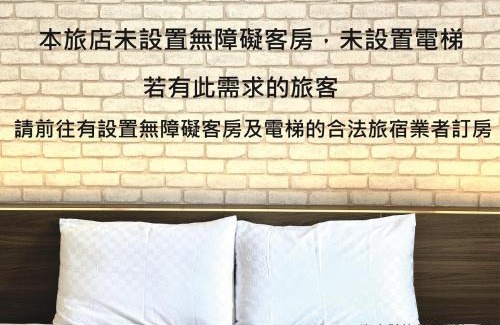 Taimali Hotel | Taimali Hotel