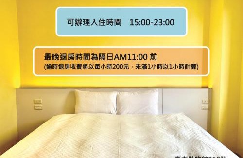 Taimali Hotel | Taimali Hotel