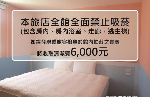 Taimali Hotel | Taimali Hotel