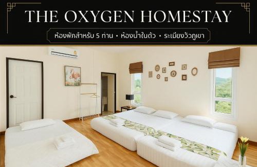 Khlong Hae House | The Oxygenhomestay @hatyai