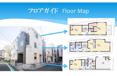 Minamiotsuka Apartment | Tokyo Private House 大塚の宿