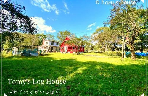 Shiraoi House | Tomy's Log House - Need CAR