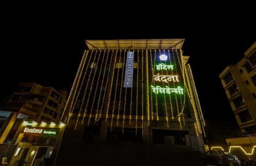 Ambernath Hotel | Townhouse Vandana Residency