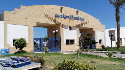 Ras Sudar Ski Chalet | Two-Bedroom with Sea View Roof Top Chalet - Orora Village