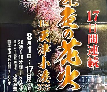 Kamogawa House | Uhome Kamogawa 本館-【ペット可/広い2LDK】