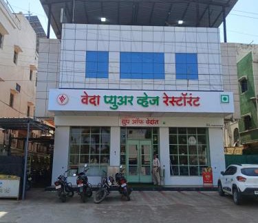 Daulatabad Hotel | Veda pure veg restaurant and residency