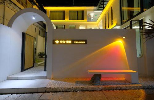 Dali Ancient Town House | Vielan 朴宿微澜