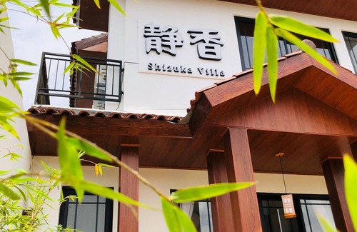 Garut Villa | Villa Shizuka