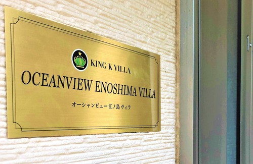 Koshigoe House | Vrbo Property