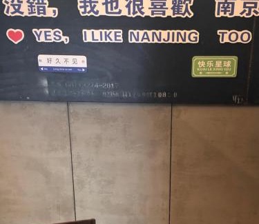 Nanjing Hotel | Wanda Grand Hotel, Nanjing South Railway Station