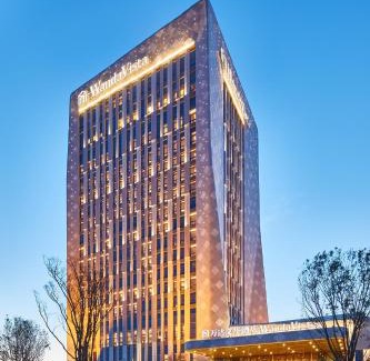 Song Bei Hotel | Wanda Vista Harbin