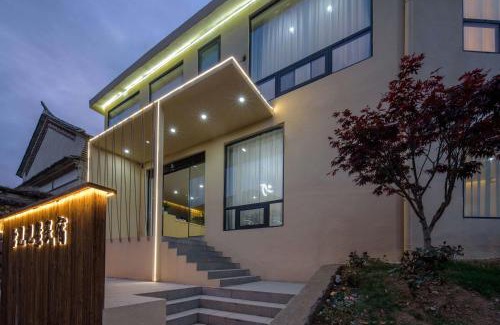 Shangri-La Hotel | Xuejian Homestay