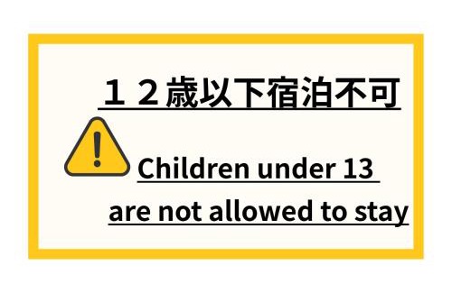 Yanagawa Hotel | Yanagawa B&B hatago