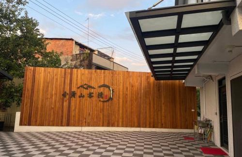 Zhushan House | Yellow Mountain Homestay