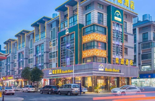 Yiwu Hotel | Yiwu Ruide Hotel