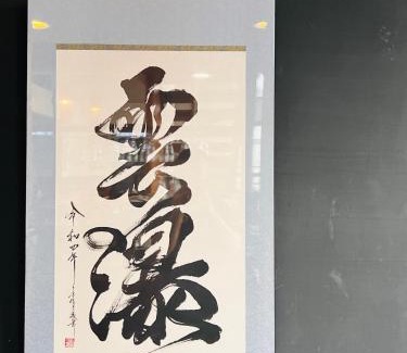 Fanlu House | Yun pu cha jan