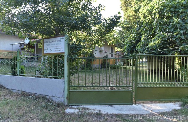 Вили Водно Конче Villas Vodno Konche
