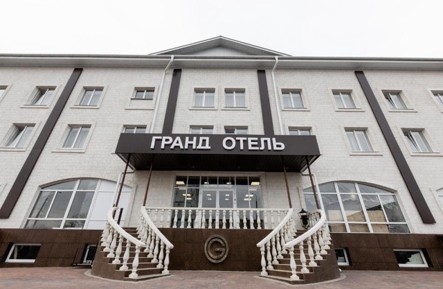 Гранд Отель