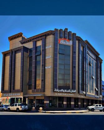 النخبة الفاخرة للشقق المخدومة