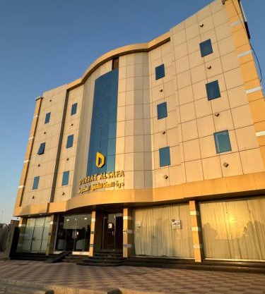 درة الصفاء للشقق المخدومه