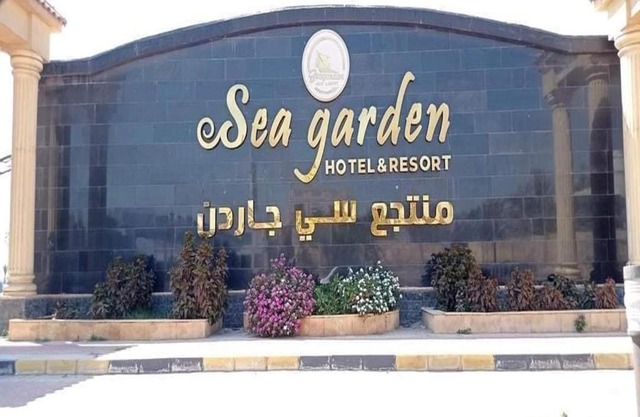 شاليهات سي جاردن Sea Garden Club families only