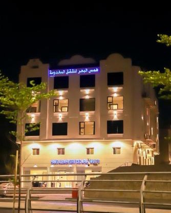 شقق همس البحر Hams Apartments