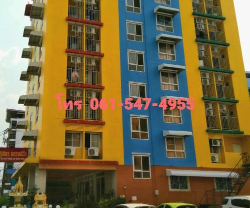 ฐิติกร แกรนด์วิว