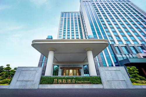 东莞长安雅致酒店