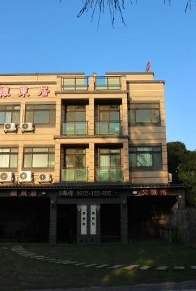 懷東居 文旅苑民宿 可包棟 近金城