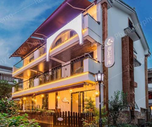 杭州西湖月上兰湾民宿