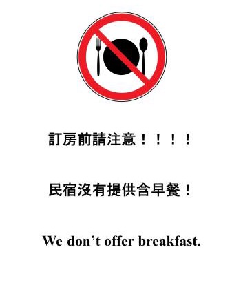 茶雲居 Tea Cloud Guest house