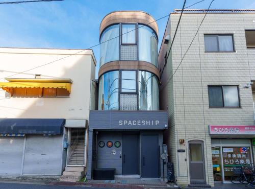 122Ta SPACESHIP UNIT1 スペースシップ1 泊まれる宇宙空間 41m貸切1R 沼袋駅徒歩5分 買い物便利 リノベーショ