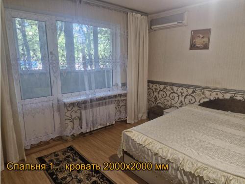 2-х комнатная, Областная Больница