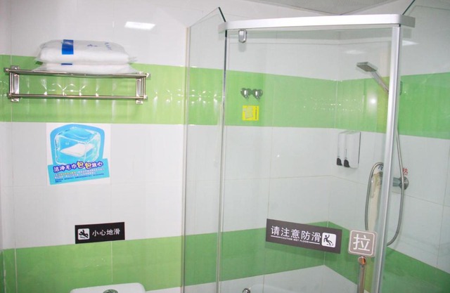 7Days Inn Beijing Jiugong