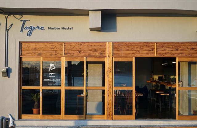 Tagore Harbor Hostel 