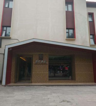 Beijing Manxin Temple of Heaven North Gate Hotel