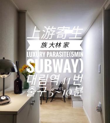 Daerim Cozy Jia 대림 코지아