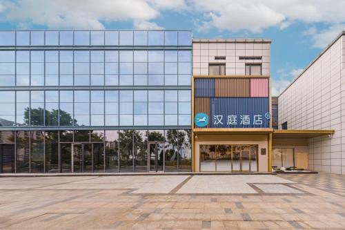 Hanting Hotel Shanghai International Tourism Zhong'an Road