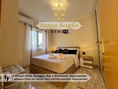 L' Antico Scoglio - Appartamenti comfort in centro a Nocera Terinese - 4,7 e 11 Ospiti - Piscina - Spiaggia a 300mt - Giardino e Zona pranzo all'aperto - WiFi & SmartTV - Aria Condizionata