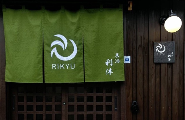 Near station7min / Free WiFi / traditional Japanese house