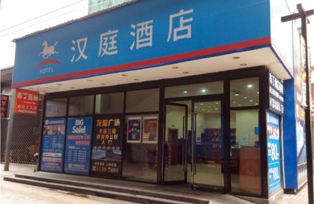 Shanghai Ange Hotel - Next to Longyang Road Subway Station, Near New Internatonal Expo Center