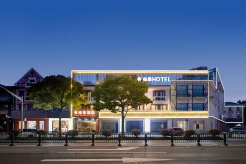 Shanghai Pudong Xiangguo Hotel