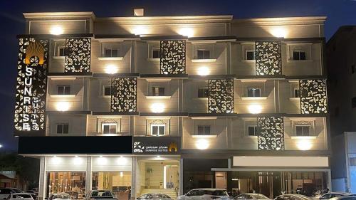 SUNRISE SUITEs & صن رايز سويتس