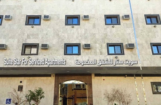 Sweet Star Serviced Apartments