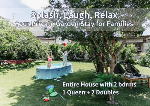 The Emu Park Tomiyoshi