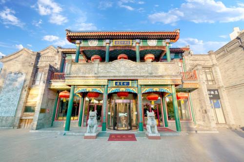 THE YARD HOTEL BEIJING,BianyiFang - steps The Forbidden City - strolling through the imperial gardens is incredibly easy - The guest rooms blend modern comfort with Chinese charm - Peking duck - living in history Your Beijing adventure begins here