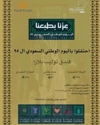 Tulip Plaza By LPC Hotels & Resorts