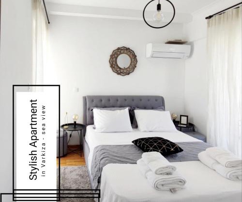 Varkiza Sea View Apartment - Free Parking